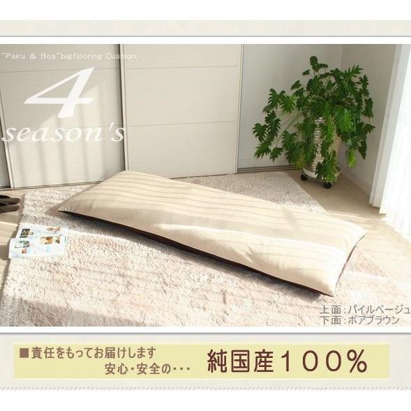 【最終お値下げです☆】座布団むら染古都もめん　リバーシブル 長座布団カバー リバーシブル むら染め古都もめん | 長座布団