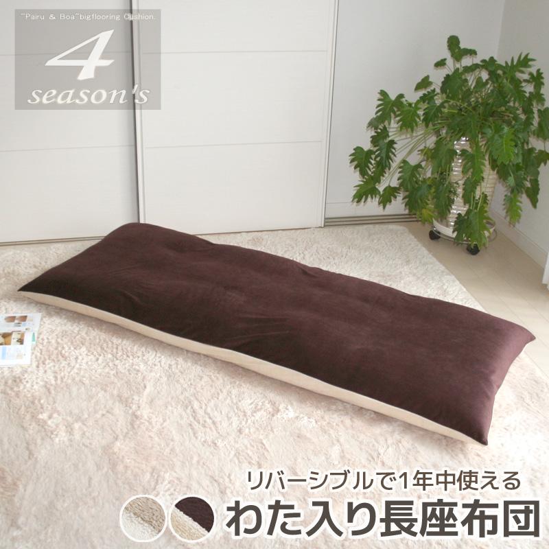 【最終お値下げです☆】座布団むら染古都もめん　リバーシブル 座布団 むら染古都もめん 香色（こういろ） | 座布団 | | 京都