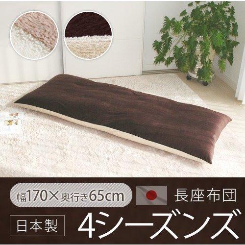 ピュアルネッサンス　ホルミシス　ザブティーマット　座布団 ピュアルネッサンスサブティーマット - メルカリ