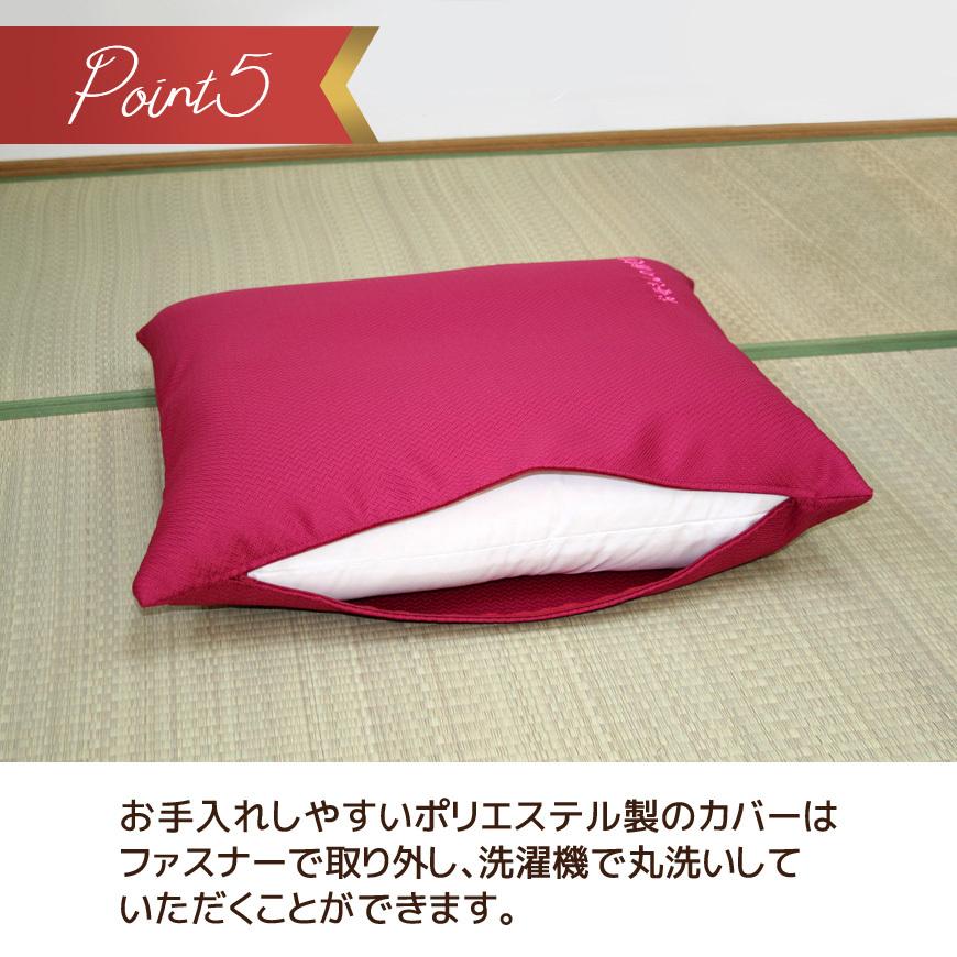 座布団 指定席 八端判 59x63cm カバー式 日本製 刺繍入り 洗える