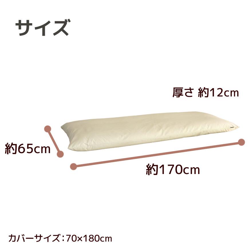 長座布団 Modern Fabric 合皮レザー 約65x170x12cm 日本製 カバー