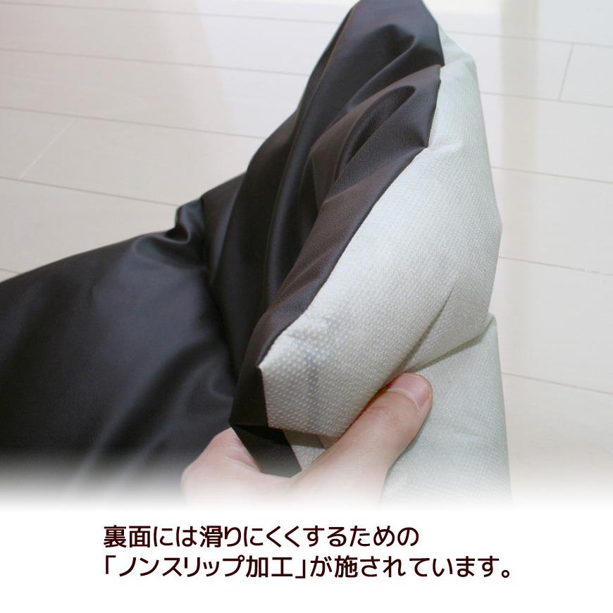 フリークッション Modern Fabric 日本製 わた入り レザーシート 合皮