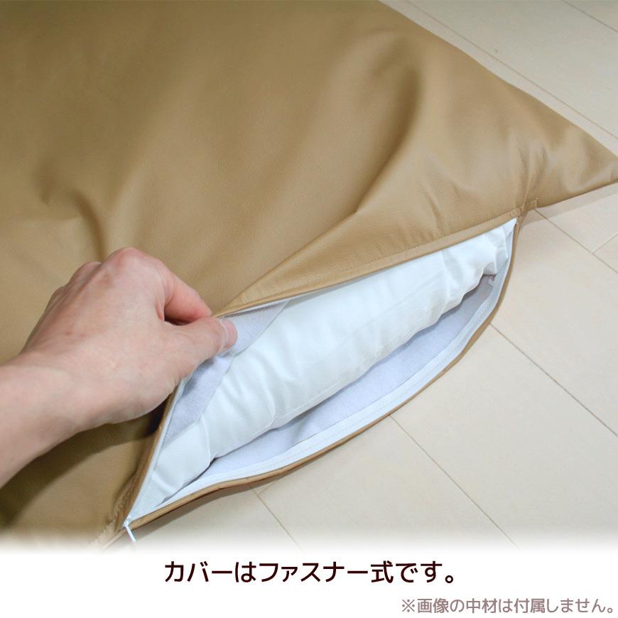 ジャンボクッションカバー 70×70cm Modern Fabric 日本製 合皮レザー