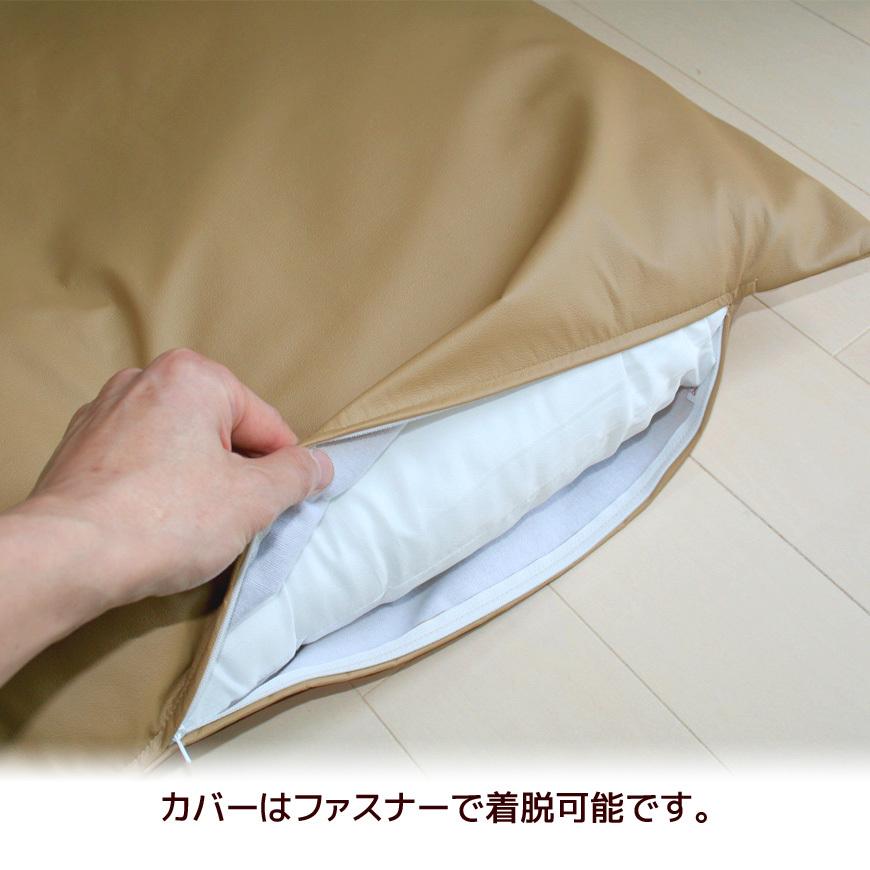 ジャンボクッション Modern Fabric 70×70cm 合皮レザー カバーリング式