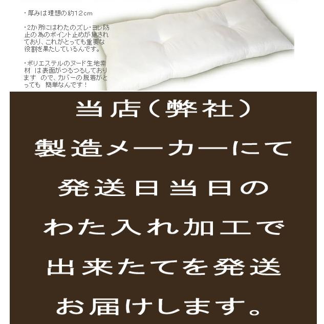 長座布団 Modern Fabric 日本製 合皮レザー カバーリング式 約60×120cm