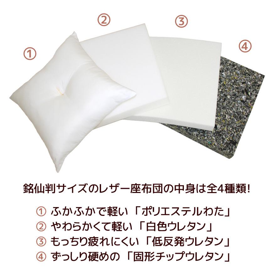 座布団 固形チップウレタン Modern Fabric 6cm厚 かため 日本製 合