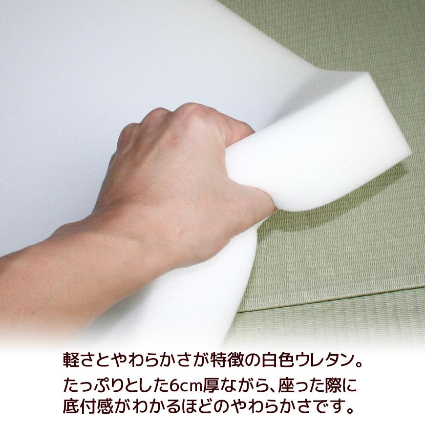 Modern Fabric やわらかウレタン 座布団 6cm厚 合皮レザー 日本製