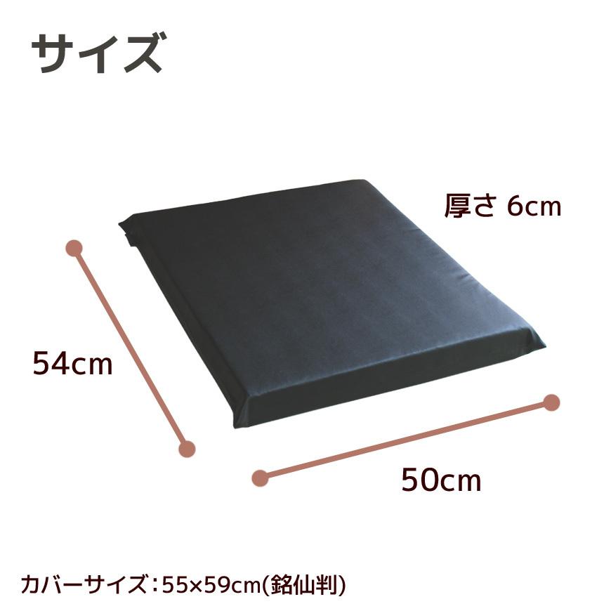 Modern Fabric やわらかウレタン 座布団 6cm厚 合皮レザー 日本製