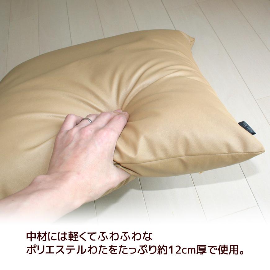 座布団 Modern Fabric ポリエステルわた入り 合皮レザー 日本製 カバー