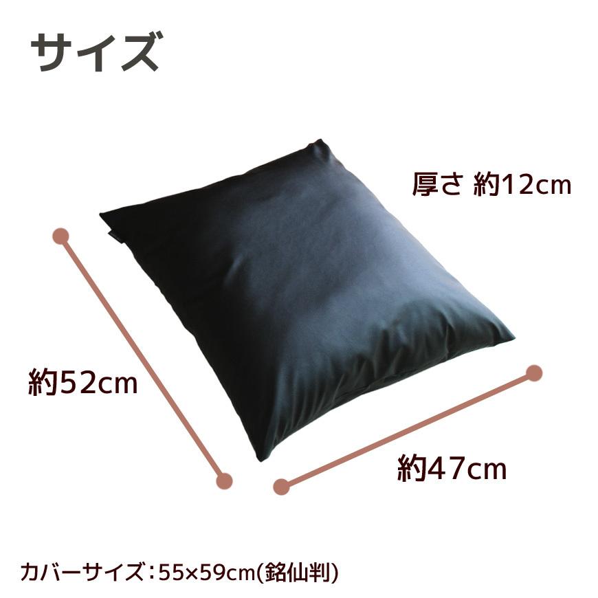 座布団 Modern Fabric ポリエステルわた入り 合皮レザー 日本製 カバー