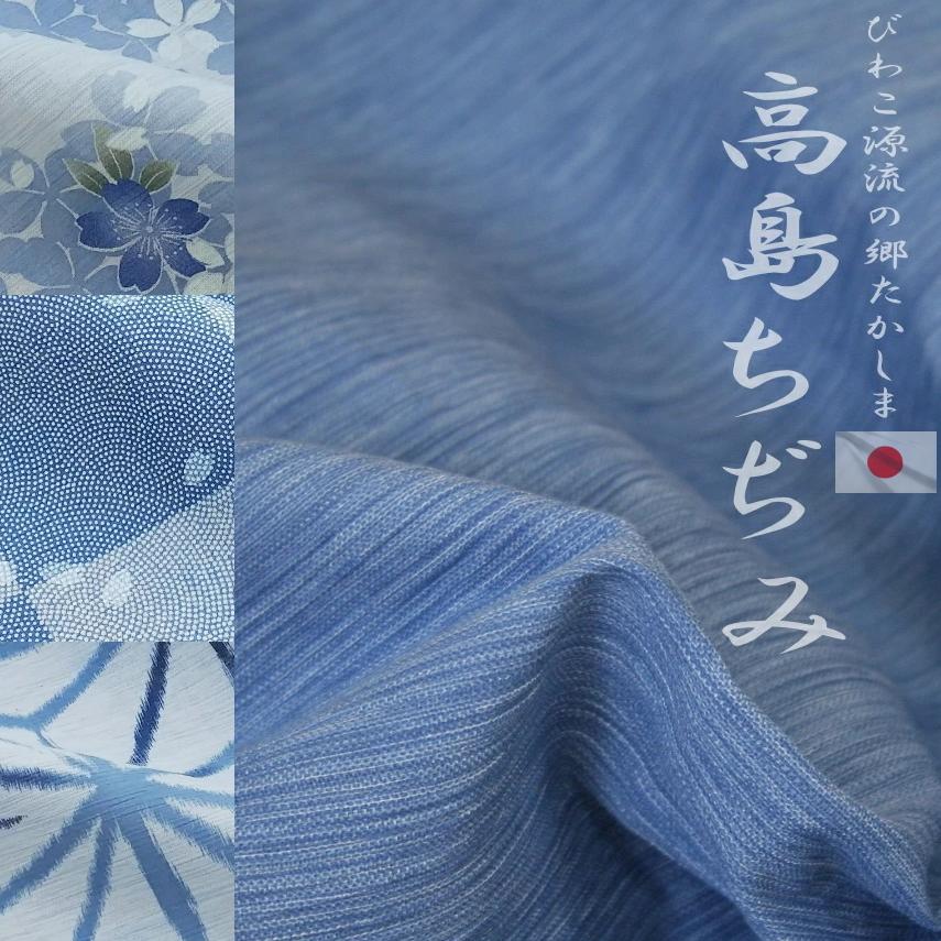 座布団 高島ちぢみ 日本製 単品販売 発送当日わた入れ 銘仙判 春 夏 和