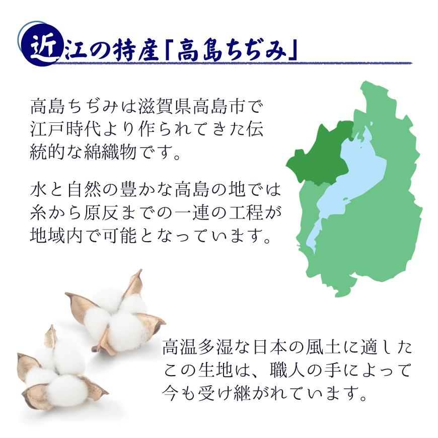 座布団 高島ちぢみ 日本製 単品販売 発送当日わた入れ 銘仙判 春 夏 和