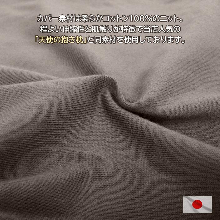天使のトランポリン クッション 日本製 カバー脱着式 洗える