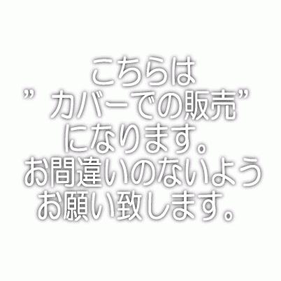 天使のやすらぎ カバー販売 Angel's Peace Pillow 枕カバー 日本製