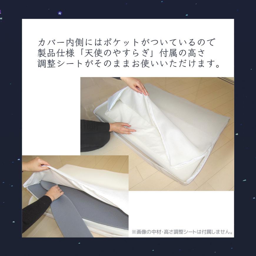 天使のやすらぎ カバー販売 Angel's Peace Pillow 枕カバー 日本製