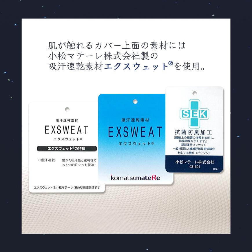 天使のやすらぎ カバー販売 日本製 Angel's Peace Pillow 枕カバー