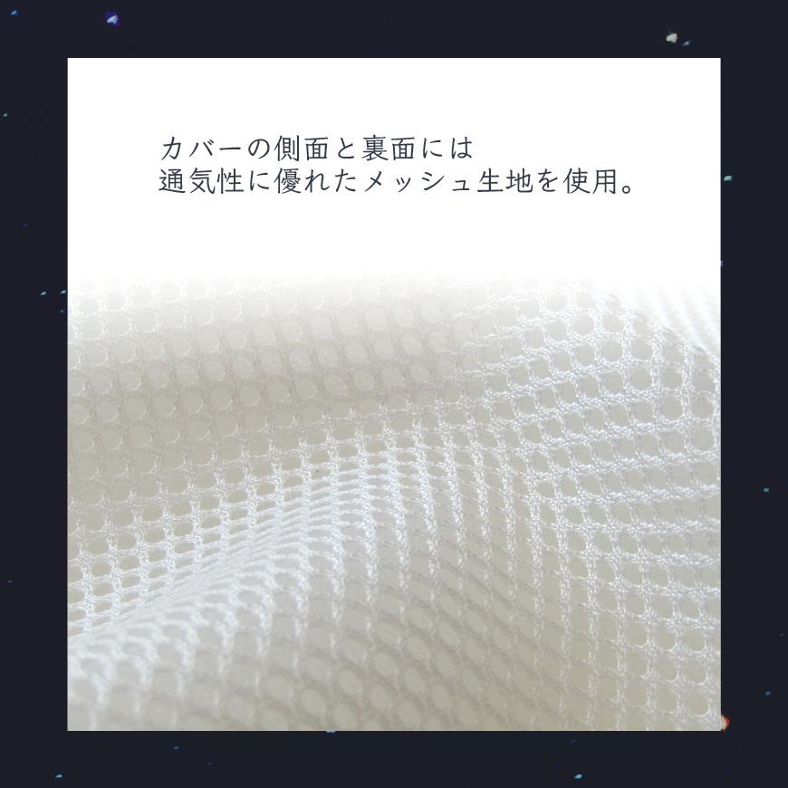 天使のやすらぎ カバー販売 日本製 Angel's Peace Pillow 枕カバー