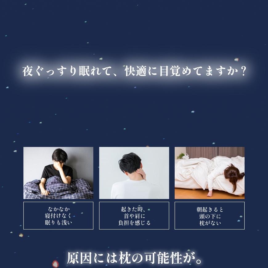 天使のやすらぎ 日本製 Angel's Peace Pillow 枕 ボディピロー