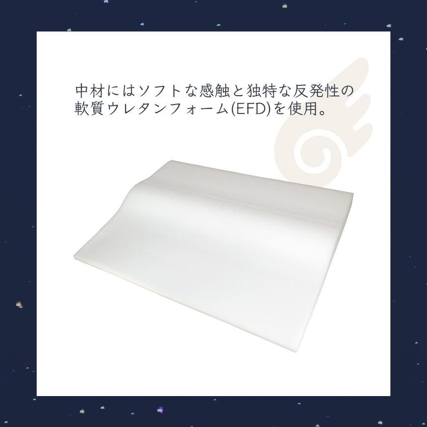 天使のやすらぎ 日本製 Angel's Peace Pillow 枕 ボディピロー
