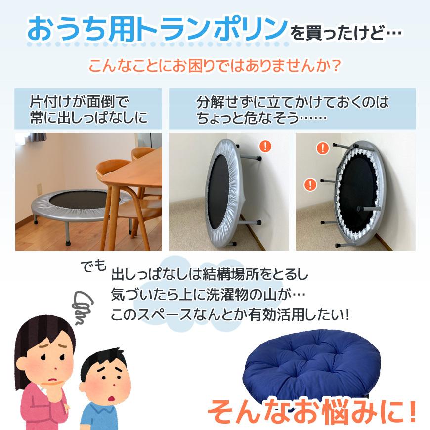 トランポリン専用クッション 日本製 天使SERIES 発送日わた入れ加工