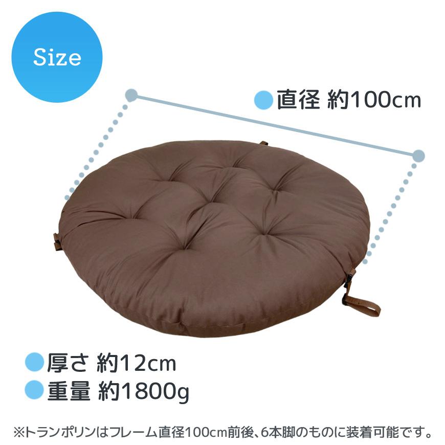 トランポリン専用クッション 日本製 天使SERIES 発送日わた入れ加工
