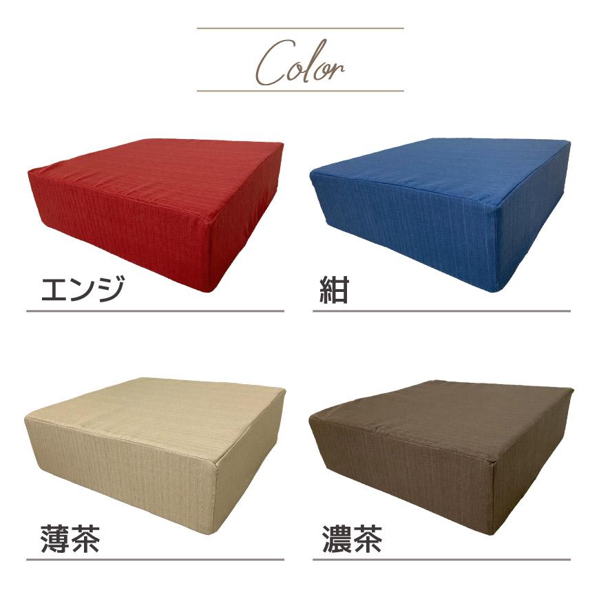 スクエア 極厚 ウレタンクッション ツムギクロス 日本製 40×40×12cm
