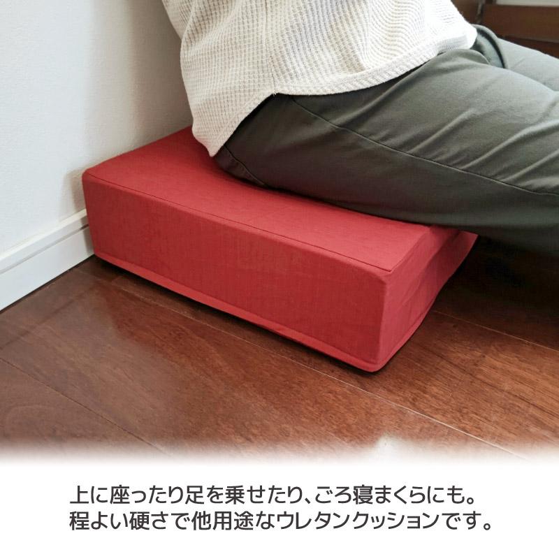 スクエア 極厚 ウレタンクッション ツムギクロス 日本製 40×40×12cm