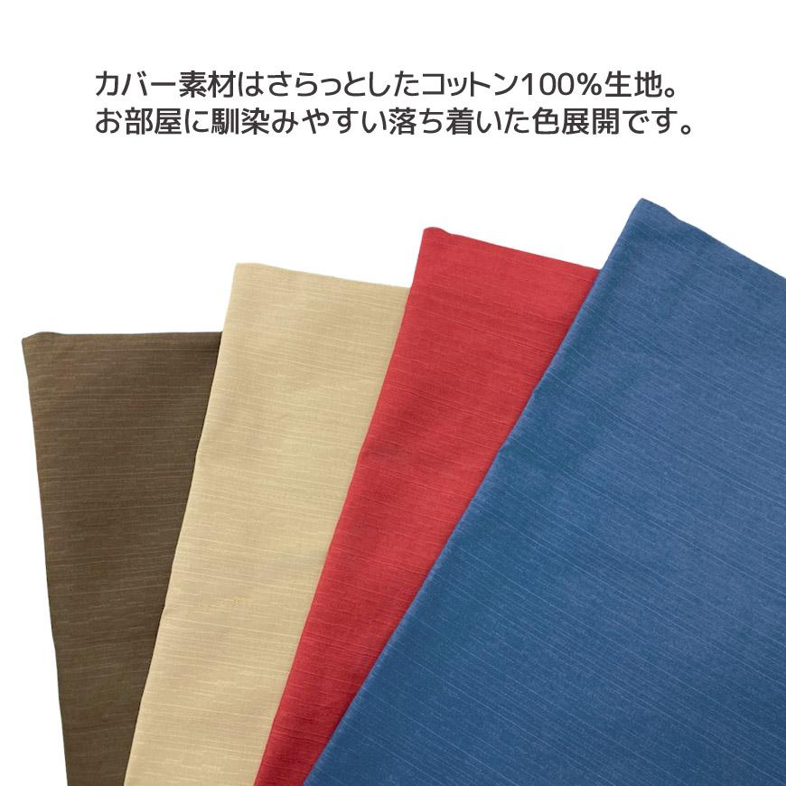 スクエア 極厚 ウレタンクッション ツムギクロス 日本製 40×40×12cm