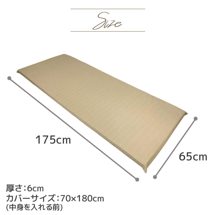 低反発 長座布団 ツムギクロス 65×175×6cm カバーリング式 洗える 低反発クッション ウレタン ごろ寝マット お昼寝マット ヨガマット ストレッチマット 特大｜joyfull｜14