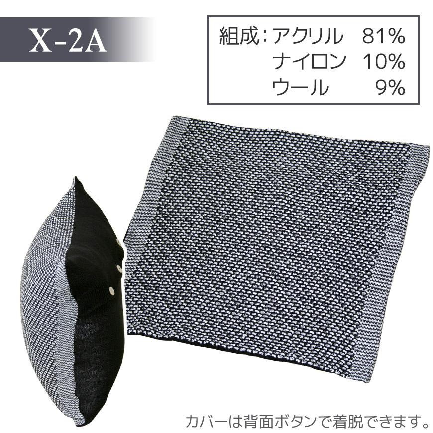 ウール混 クッションカバー Daily Necessities 45×45cm 日本製