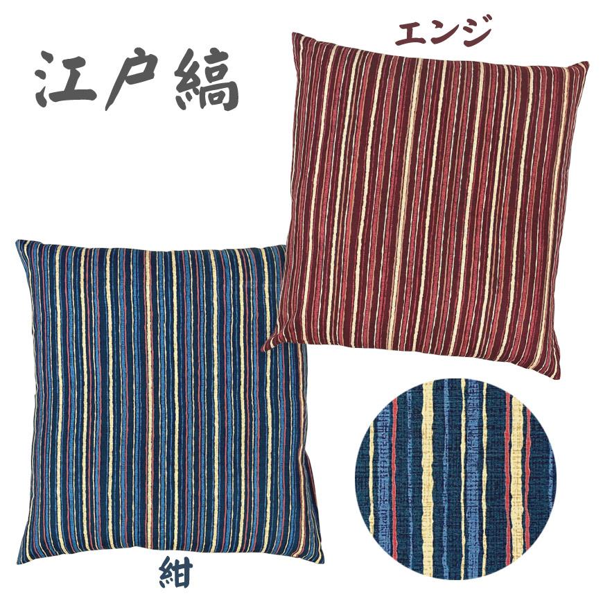 銘仙判近江ちぢみ花紋座布団カバー 55cm x 59cm　５枚✕３セット+３枚 座布団カバー 日本製 銘仙判 55×59cm ざぶとんカバー 綿100％（5枚組