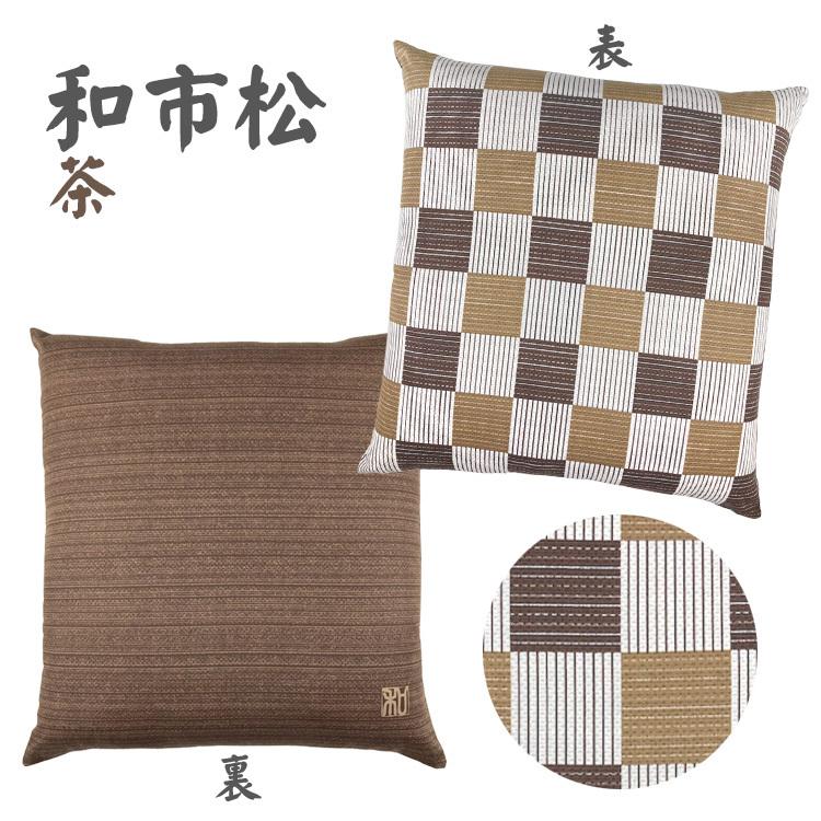 座布団カバー 5枚組 日本製 銘仙判 55×59cm ざぶとんカバー 5枚 座布団カバー 5枚組 日本製 銘仙判 55×59cm ざぶとんカバー 5枚