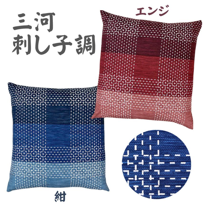座布団カバー 5枚組 日本製 銘仙判 55×59cm 洗える 綿100% ざぶとん