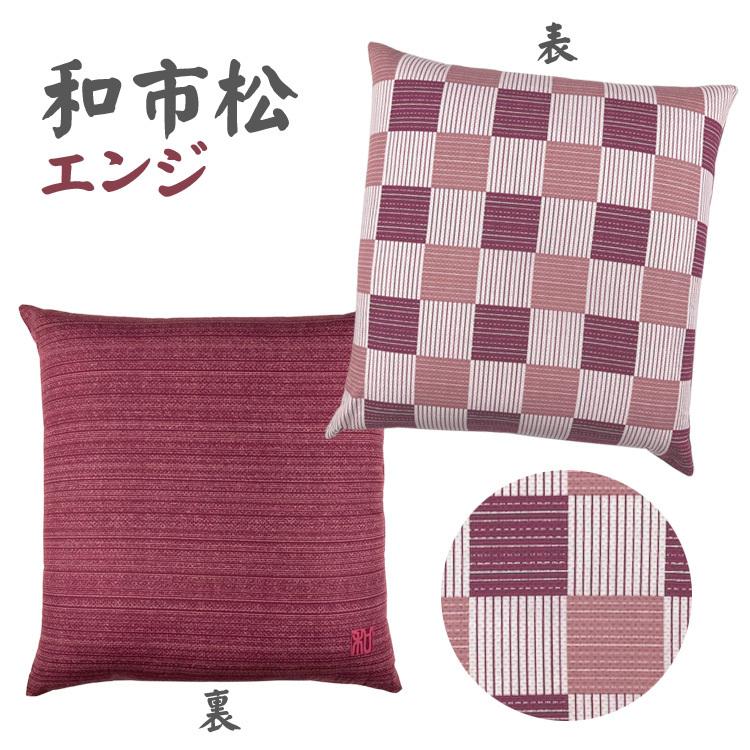 座布団カバー 5枚組 日本製 銘仙判 55×59cm ざぶとんカバー 5枚 座布団カバー 5枚組 日本製 銘仙判 55×59cm ざぶとんカバー 5枚