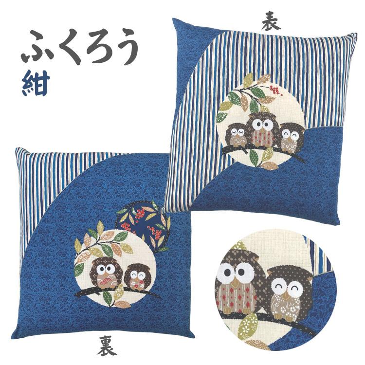 座布団カバー 5枚組 日本製 銘仙判 55×59cm ざぶとんカバー 5枚 座布団カバー 5枚組 日本製 銘仙判 55×59cm ざぶとんカバー 5枚