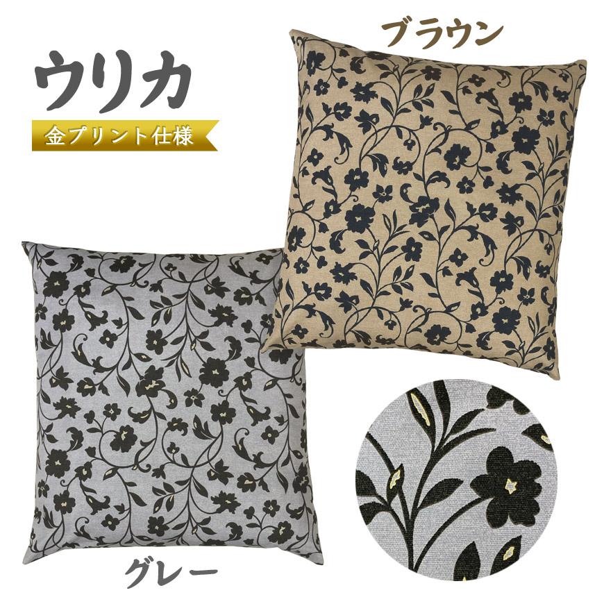 座布団カバー 5枚組 日本製 銘仙判 55×59cm 洗える 綿100% ざぶとん