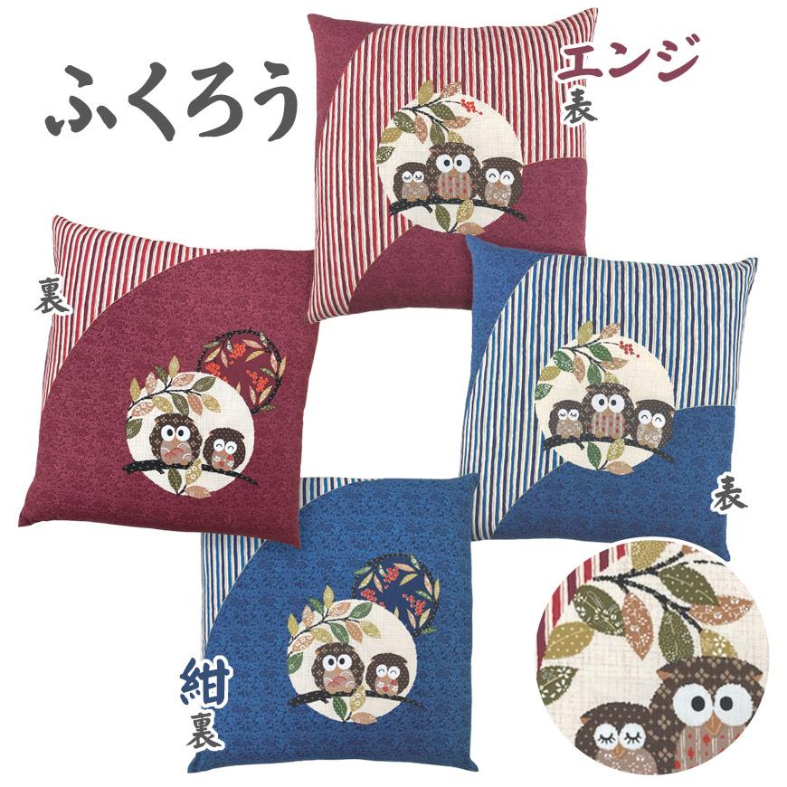 座布団カバー 5枚組 日本製 銘仙判 55×59cm 洗える 綿100% ざぶとん