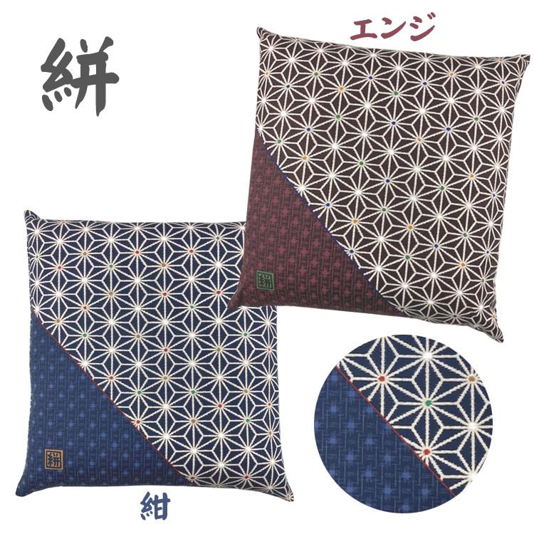 座布団カバー 5枚組 日本製 銘仙判 55×59cm ざぶとんカバー 5枚組