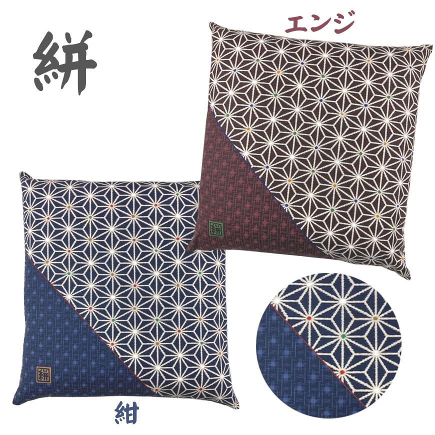 座布団カバー 5枚組 日本製 銘仙判 55×59cm 洗える 綿100% ざぶとん