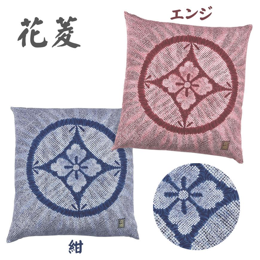 高級座布団 5枚組 (銘仙判サイズ) カバー付き 座布団カバー 5枚組 日本製 銘仙判 55×59cm 洗える 綿100% ざぶとん