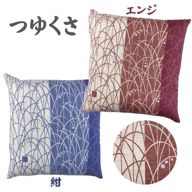 座布団カバー 5枚組 日本製 銘仙判 55×59cm ざぶとんカバー 5枚 座布団カバー 5枚組 日本製 銘仙判 55×59cm ざぶとんカバー 5枚