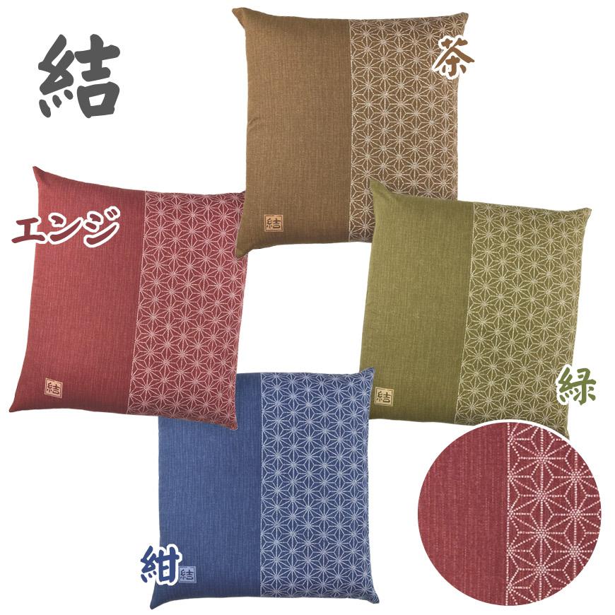 座布団カバー 5枚組 日本製 銘仙判 55×59cm 洗える 綿100% ざぶとん