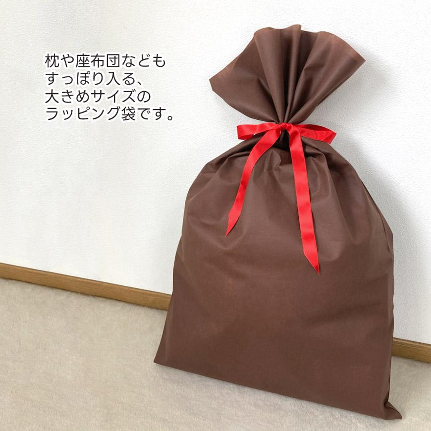 ブラウン ギフト袋 もー ラッピング 袋 大きい 62×95cm 不織布 リボン付き 透けない