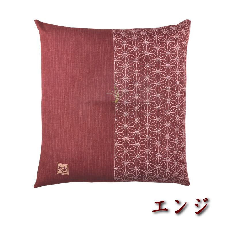 座布団 結 日本製 発送日わた入れ 55x59cm 銘仙判 麻の葉 刺し子 和柄