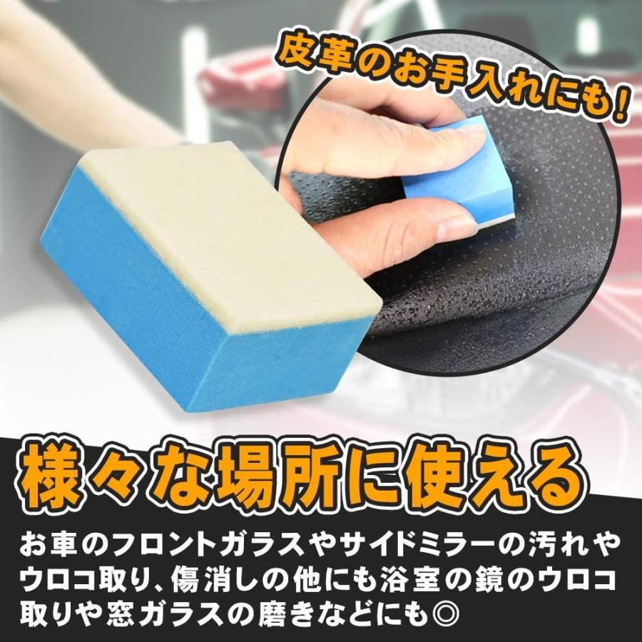 64 以上節約 ウロコ取り スポンジ コンパウンド 車 窓 ガラス コーティング 油膜取り 10個セット ブルー Discoversvg Com