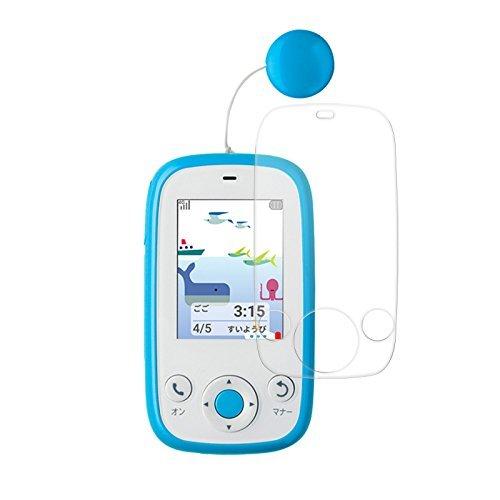 満点の みまもりケータイ4 ソフトバンク 新品 液晶保護フィルムつき 携帯電話本体 Www Marconicivitavecchia It