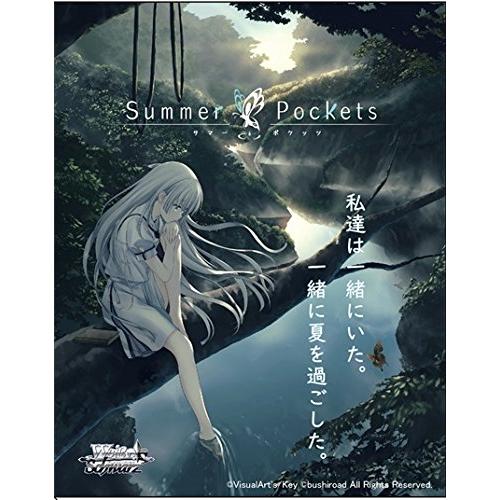 ヴァイスシュヴァルツ ブースターパック Summer Pockets BOX : JOYFUL