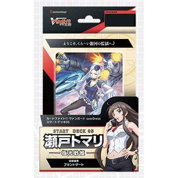 カードファイト！！ ヴァンガード overDress スタートデッキ第5弾 瀬戸