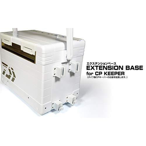 新しい ノークル製 2個セット 延長台座 Cpキーパー用 タックルボックス Www We Job Com