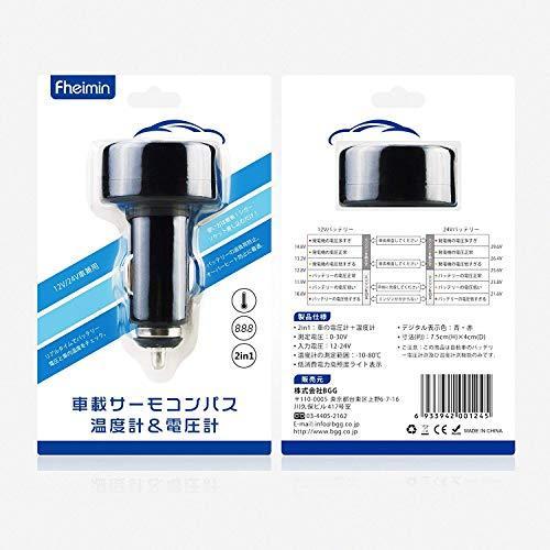 シガーソケット 電圧計 デジタル 温度計 バッテリーチェッカー 12v 24v 車 車内 レッド ブルー 900qeuz0f1 エンジン関連パーツ Panamericanschool Pa Net